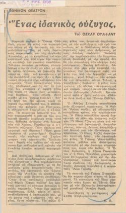 YE1968_04_CR004
