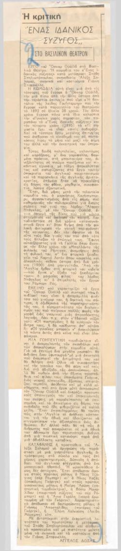 YE1968_04_CR005