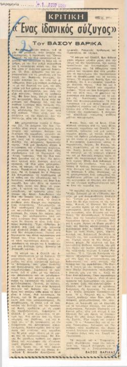 YE1968_04_CR006
