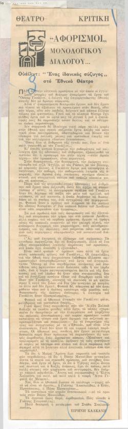 YE1968_04_CR007