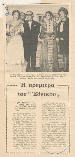 YE1968_04_CR008