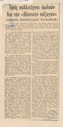 YE1968_04_CR009