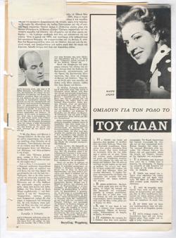 YE1968_04_CR010