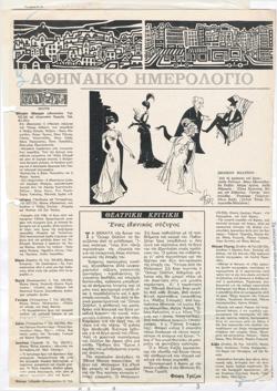 YE1968_04_CR013