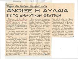 YE1968_04_CR015