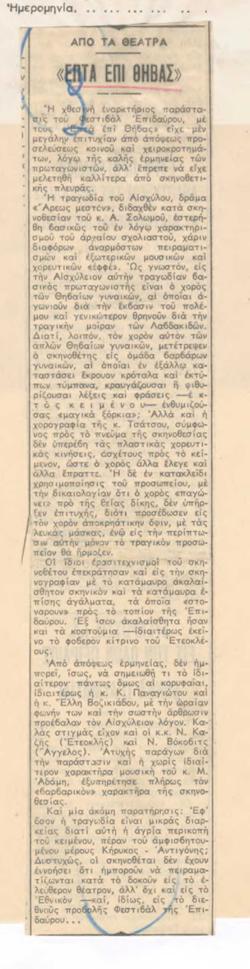 YE1968_05_CR001