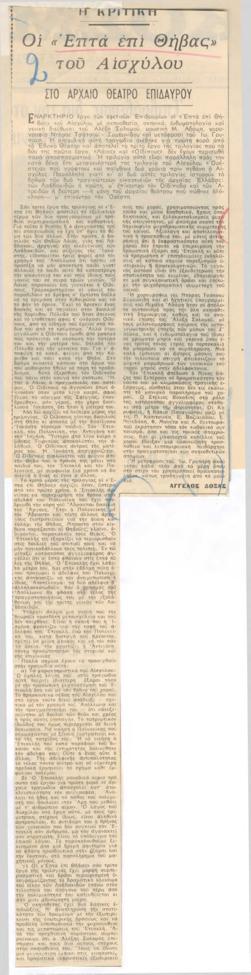 YE1968_05_CR002