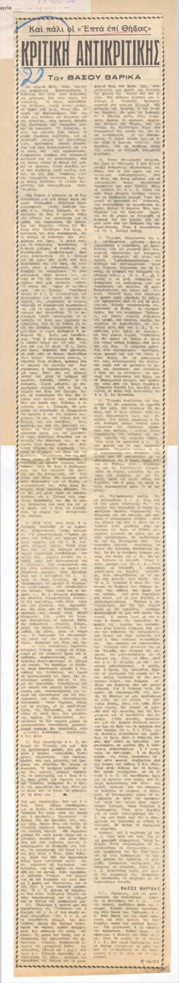 YE1968_05_CR003