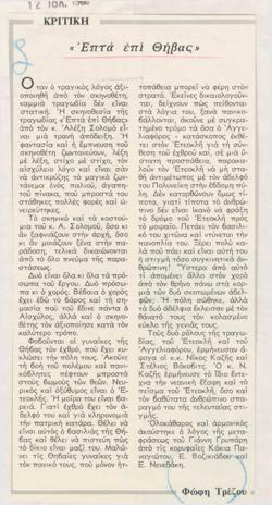 YE1968_05_CR006