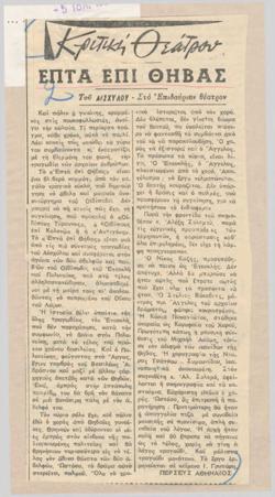YE1968_05_CR007