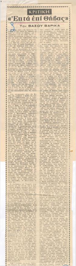 YE1968_05_CR008