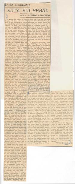 YE1968_05_CR009