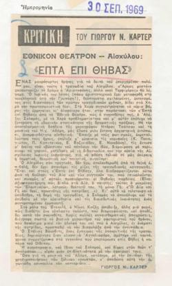 YE1968_05_CR010