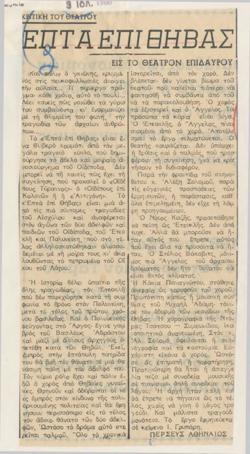 YE1968_05_CR011