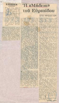 YE1968_06_CR003