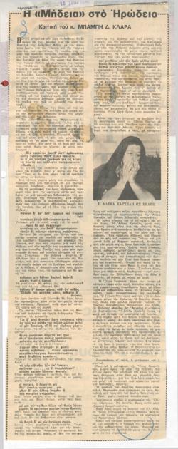 YE1968_06_CR004