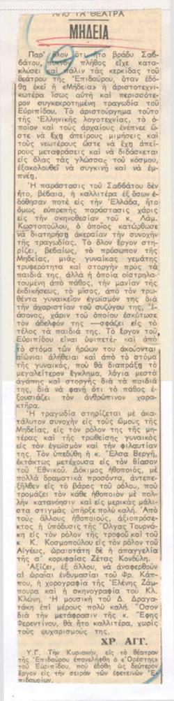 YE1968_06_CR007