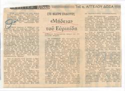 YE1968_06_CR008