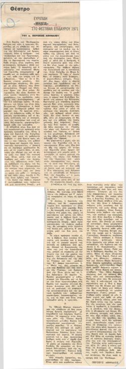 YE1968_06_CR010