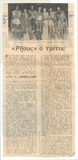 YE1968_07R02_CR002