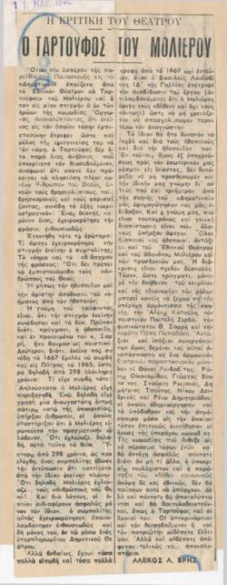 YE1968_07R_CR002