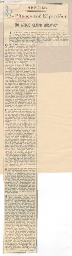 YE1968_07_CR002