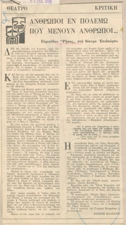 YE1968_07_CR003