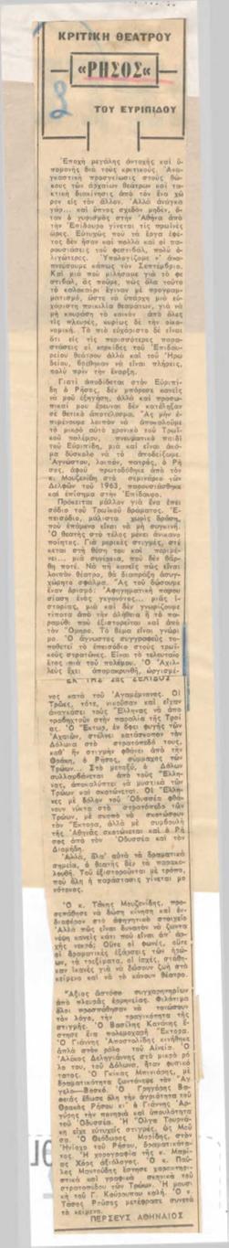 YE1968_07_CR006
