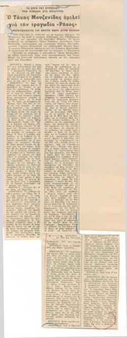 YE1968_07_CR007