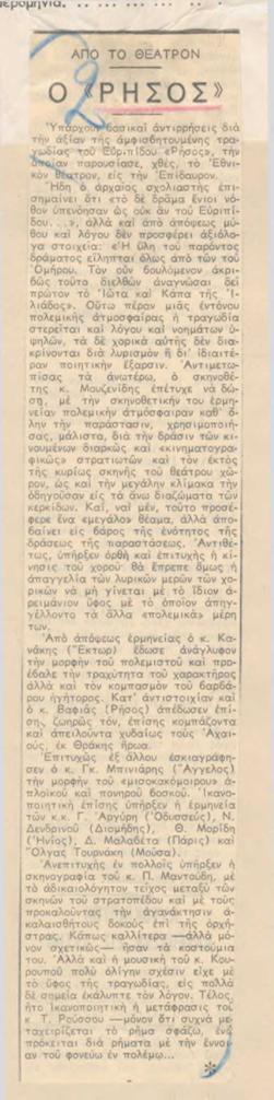 YE1968_07_CR008