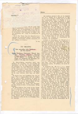 YE1968_07_CR009