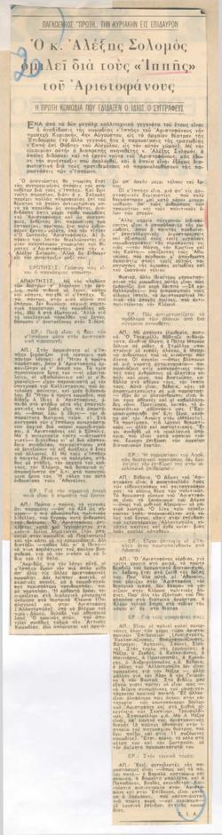 YE1968_08_CR001