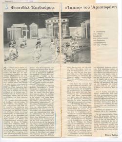 YE1968_08_CR002