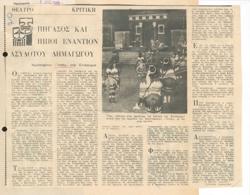 YE1968_08_CR005