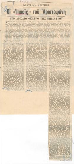 YE1968_08_CR006