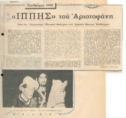 YE1968_08_CR007