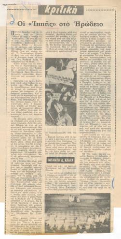 YE1968_08_CR012