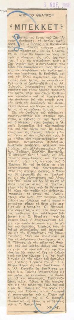 YE1968_10_CR001