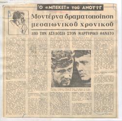 YE1968_10_CR002