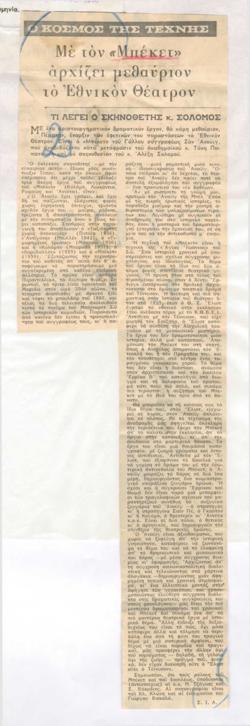 YE1968_10_CR003