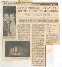 YE1968_10_CR004