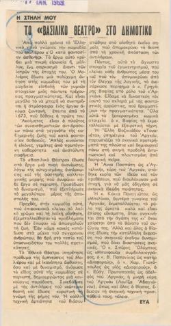 YE1968_11_CR001
