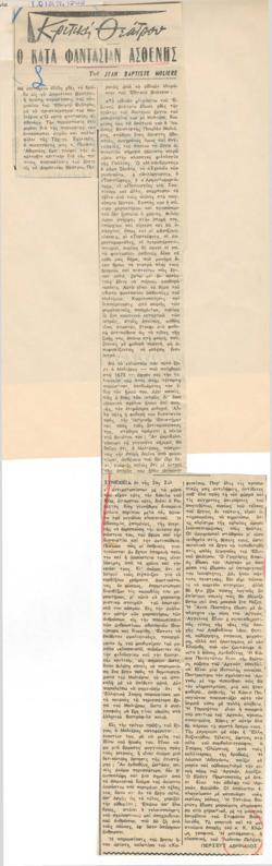 YE1968_11_CR002