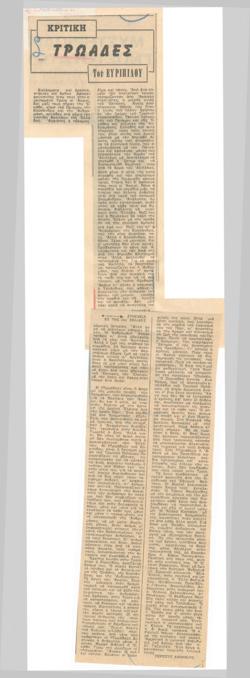 YE1968_12_CR001