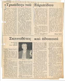 YE1968_12_CR002