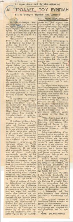 YE1968_12_CR003