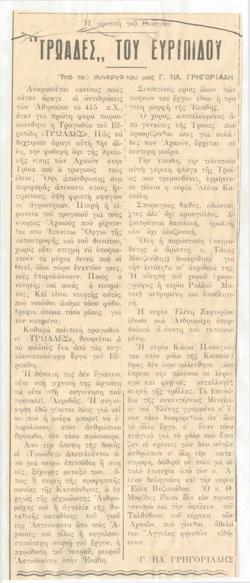 YE1968_12_CR004