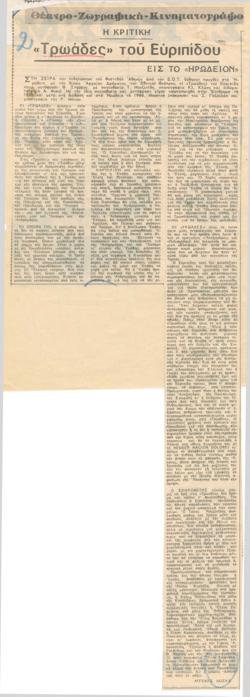 YE1968_12_CR005
