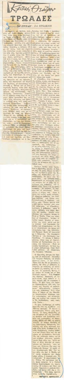 YE1968_12_CR007