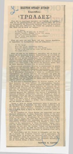 YE1968_12_CR008